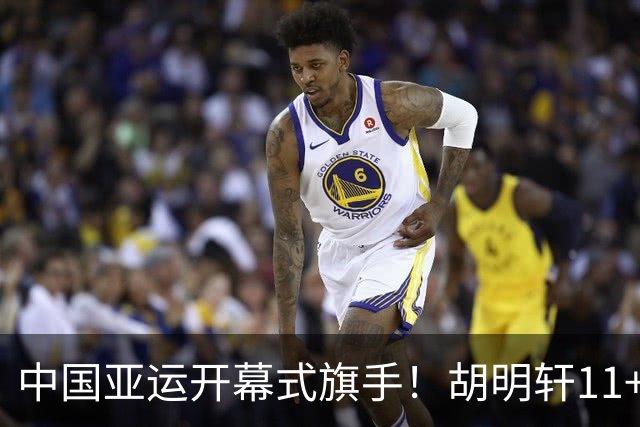 中国亚运开幕式旗手！胡明轩11+4，男篮77-97惨败日本，无缘决赛